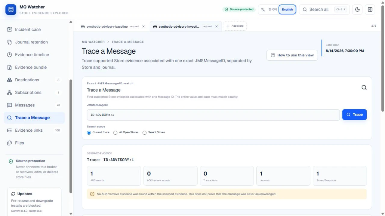การติดตามข้อความ MQ Watcher — ติดตาม JMSMessageID เดียวในหลักฐานสโตร์